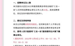 大足工作有哪些岗位在招？