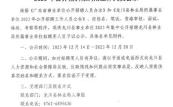 龙川招聘网靠谱吗？求靠谱岗位推荐？