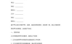 公司为何签两份劳动合同？