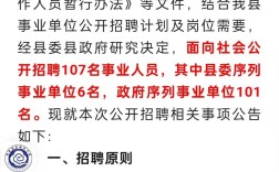 肃宁县最新招聘有哪些岗位和要求？
