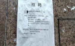 称呼为何成招聘面试焦点？