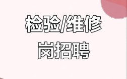 医学检验师招聘，哪些要求最关键？