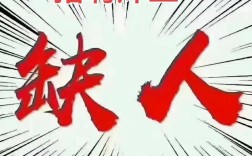 太原焊工招聘薪资待遇如何？