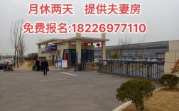 池州普工招聘，待遇怎么样？