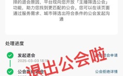 公司不解除公会怎么办？