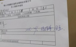 不满1月即被开除，公司此举合规吗？