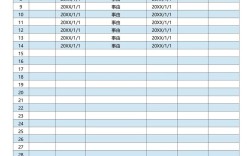 公司法定假日还要请假