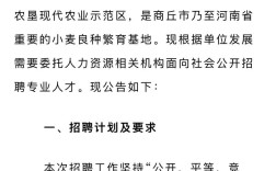 民权招聘网靠谱吗？岗位多不多？