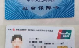 人力资源公司为何能批量购买社保卡？