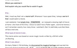 雅思口语如何描述探亲经历？