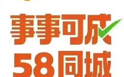 武汉58同城招聘，有哪些岗位可选？