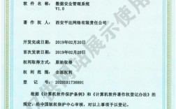 互联网外包公司资质如何选择与验证？