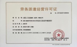 杭州劳务派遣公司靠谱吗？
