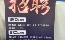 深圳鞋厂招聘信息