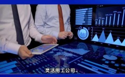 优企人力资源有限公司