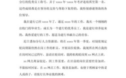 公司内部调岗，员工必须签字吗？