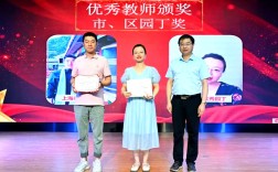 浦江教师招聘何时开始？如何报名？