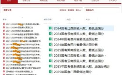 2025消防国考成绩何时公布？