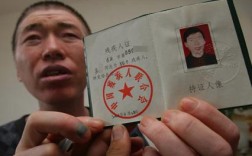 公司为何用员工残疾证办手续？