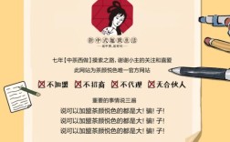 茶颜悦色招聘有何新动向？