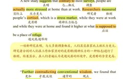 2011考研英语二真题如何高效解析？