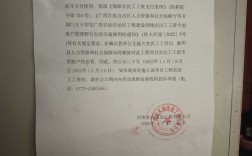 合同工资签错了，该怎么办？