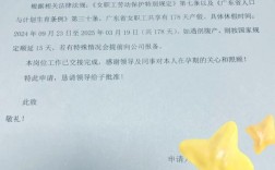 公司休两个产假，人力安排如何应对？