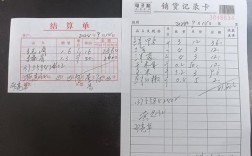 公司送离职员工礼物账务