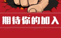 Go 招聘薪资范围多少？