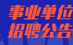 洪洞招聘网有哪些最新岗位信息？