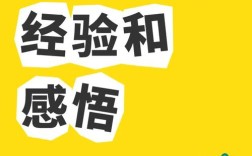 人保河北省公司二次面试会问什么？