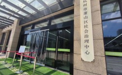 萧山人力资源公司哪家靠谱？