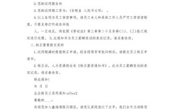 招满人统一发offer，那候选人要等多久？