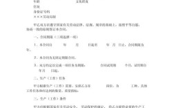 劳动合同集体转新公司，员工权益如何保障？