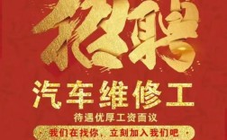 东莞机修招聘，薪资待遇怎么样？