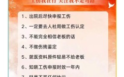 工伤出院后公司为何拒担责任？