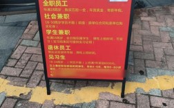 退休人员招聘网