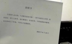 自离简历怎么写？公司会问吗？