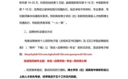 汉口学院招聘哪些岗位？要求如何？