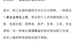 交金公司部分也个人交，具体比例怎么算？
