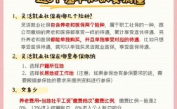 公司交社保人员会满吗