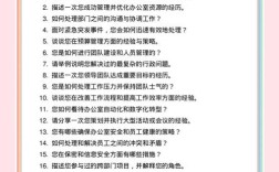 人事行政应向公司重点咨询哪些问题？