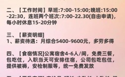 广州安检员招聘条件有哪些？