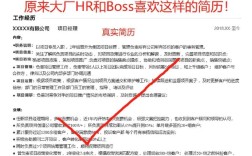 如何确认发件人真是公司HR？
