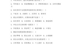 2012国考申论真题及答案疑问标题（30字），2012国考申论真题难点与答案解析要点是什么？