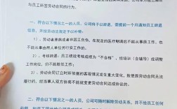 公司能辞退三期员工吗