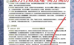 成都人力资源公司简介