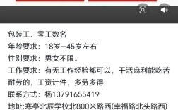 牡丹江信息网招聘什么岗位？