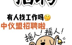 仪表销售岗招人，要求有哪些？