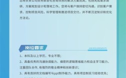 中兴集团招聘，有哪些岗位在招？